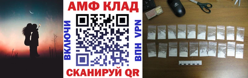 купить Богданович АМФЕТАМИН 97%