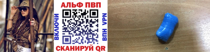APVP крисы CK  даркнет сайт  Богданович 