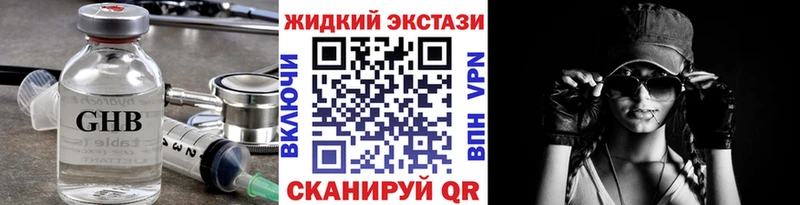 БУТИРАТ BDO  mega   Богданович 