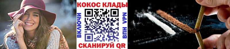 где купить наркоту  Богданович  Кокаин FishScale 