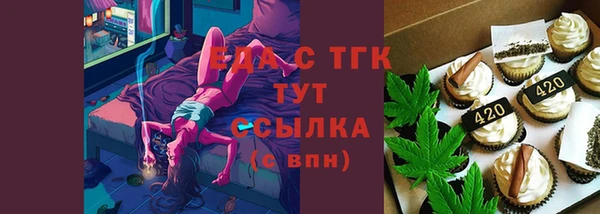 герыч Белокуриха