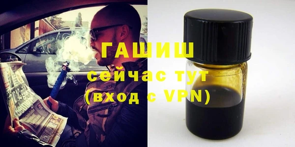 герыч Белоозёрский