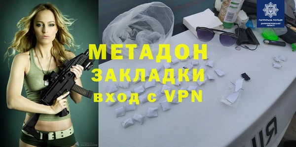 герыч Белокуриха