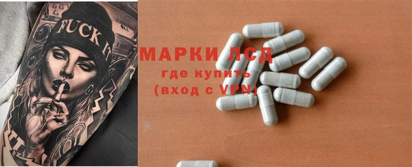 герыч Белоозёрский