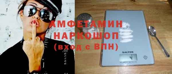 кокаин VHQ Беломорск