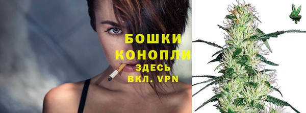 герыч Белокуриха