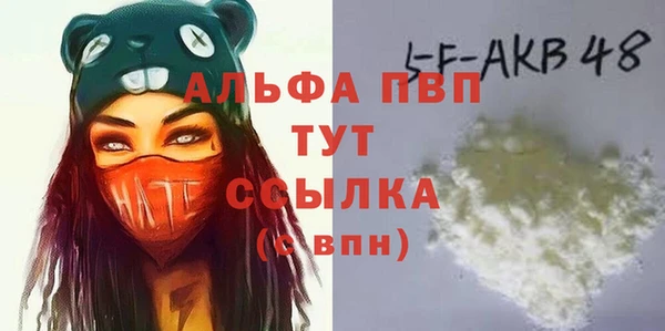 герыч Белокуриха