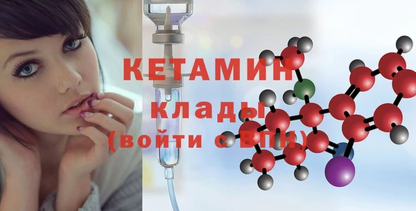 кокаин VHQ Беломорск