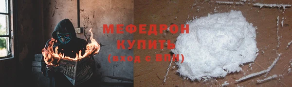 прущие грибы Карпинск