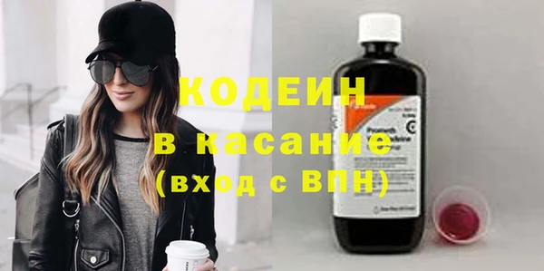 ГАЛЛЮЦИНОГЕННЫЕ ГРИБЫ Богородск