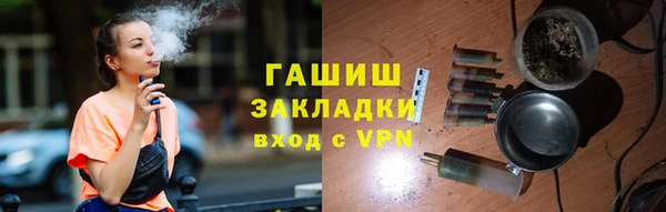 ГАЛЛЮЦИНОГЕННЫЕ ГРИБЫ Богородск