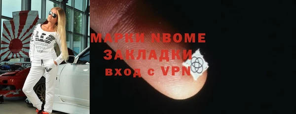 герыч Белоозёрский