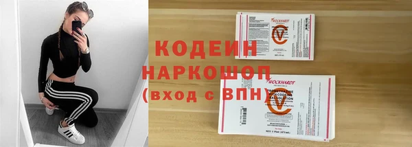 кокаин VHQ Беломорск