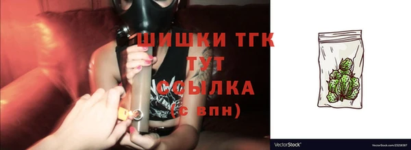 герыч Белоозёрский