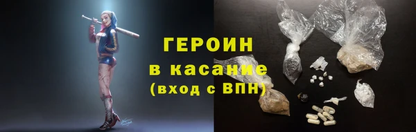 мдма Богданович