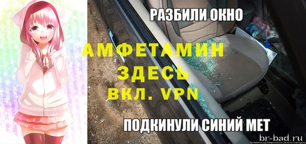 герыч Белоозёрский