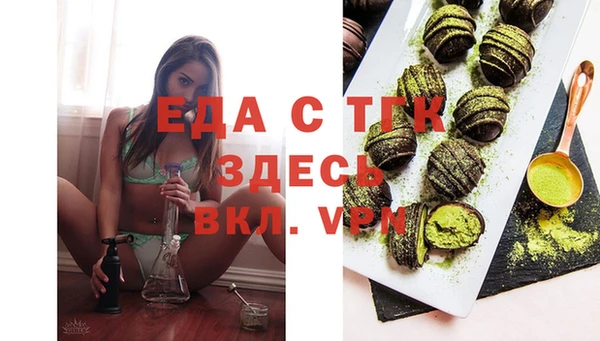 герыч Белокуриха