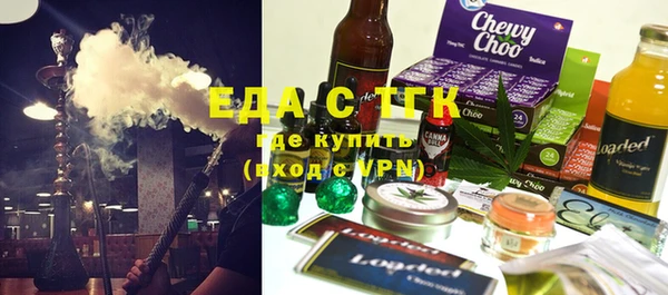 ГАЛЛЮЦИНОГЕННЫЕ ГРИБЫ Богородск