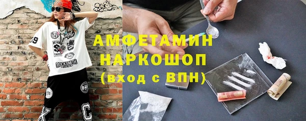 кокаин VHQ Беломорск
