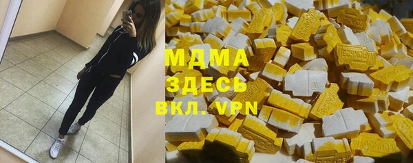 герыч Белоозёрский