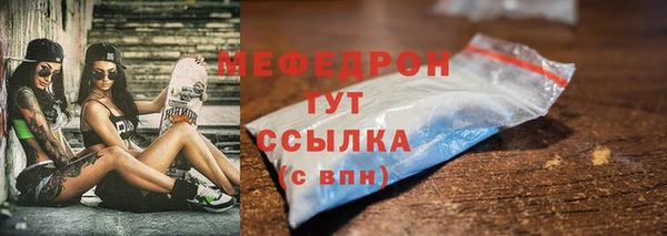 герыч Белоозёрский
