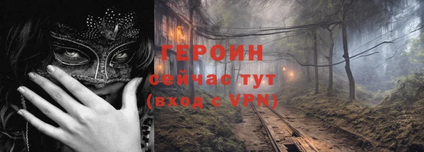 ГАЛЛЮЦИНОГЕННЫЕ ГРИБЫ Богородск
