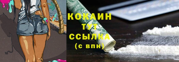 герыч Белокуриха
