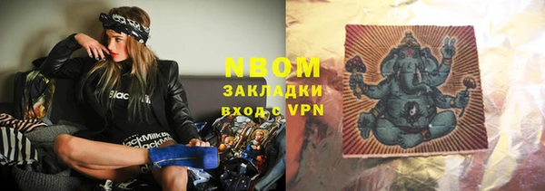 герыч Белоозёрский