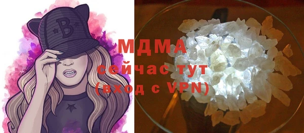 мдма Богданович
