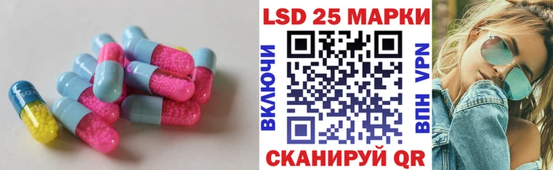 купить наркоту дарк нет телеграм ЛСД экстази кислота Богданович