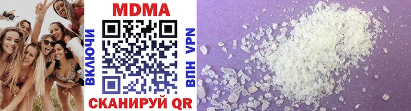 MDMA crystal  Богданович 