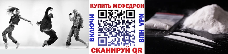 Мефедрон кристаллы  магазин  наркотиков  Богданович 