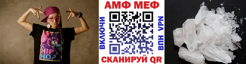 МЕТАМФЕТАМИН пудра  где можно купить наркотик  Богданович 