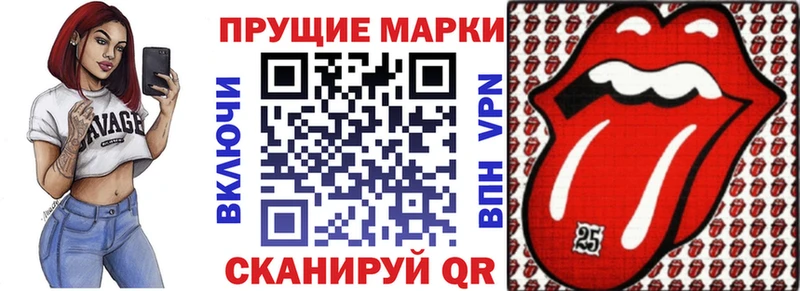 Марки N-bome 1,5мг  Богданович 