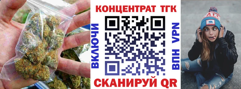 Дистиллят ТГК Wax  Богданович 